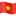 SOROBAN